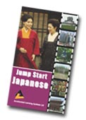 Jump Start Basics<BR>Japanese
